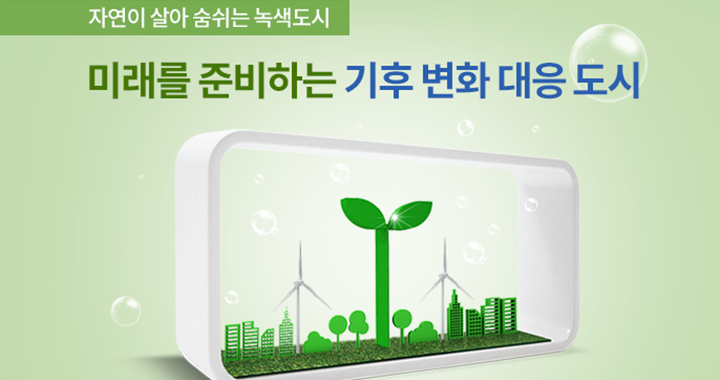 상임위원회 메인이미지